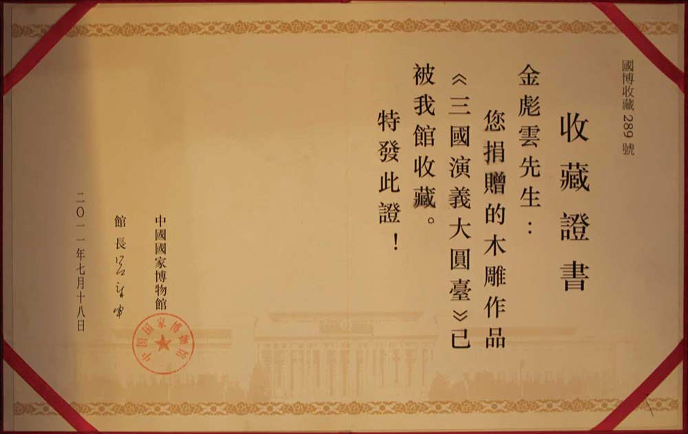 25
